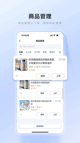 百度优选截图1