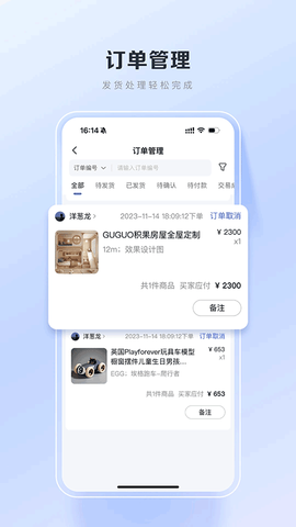 百度优选截图2