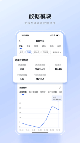 百度优选截图3