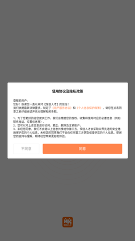 恒信人才[图3]
