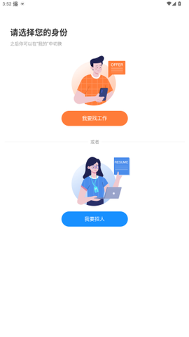 恒信人才[图4]