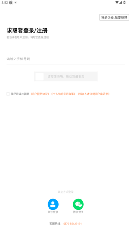 恒信人才[图5]