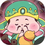 福星天下