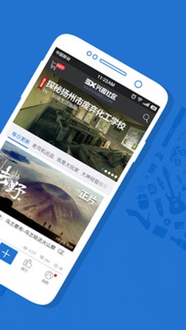 5x兴趣社区截图2