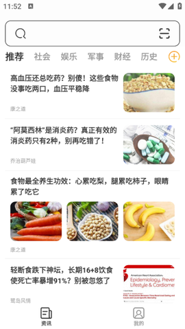 星光浏览器[图2]