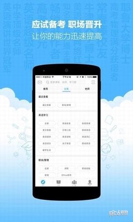 新东方优选[图4]