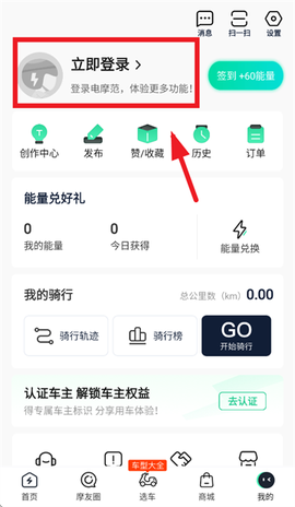 电摩范[图4]