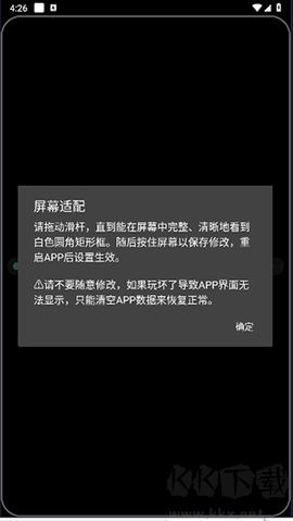 汉克米应用商店[图3]