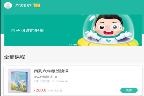欢乐读[图1]