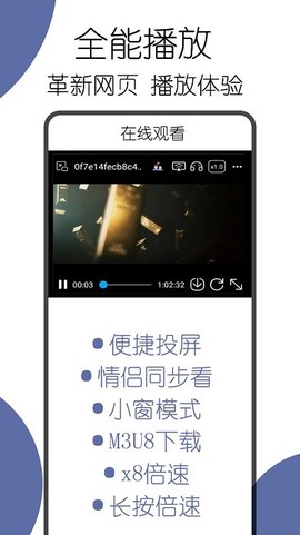 可拓浏览器安卓版[图1]