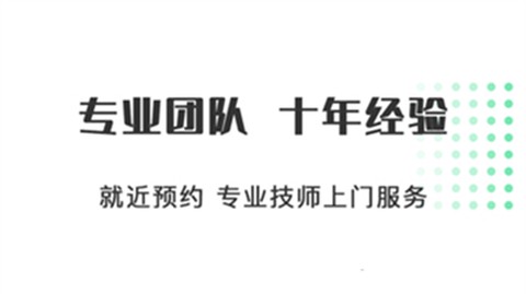 众享乐康[图1]