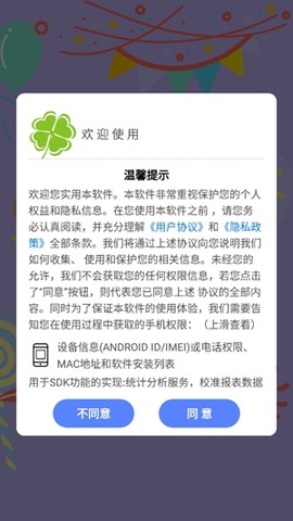 轻盈甜美相机[图2]