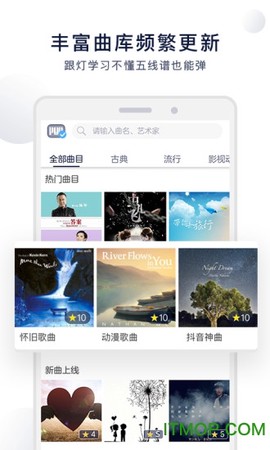 泡泡钢琴[图1]