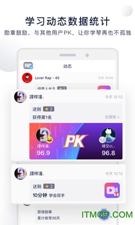 泡泡钢琴截图2