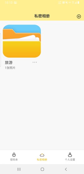 格式大管家截图1