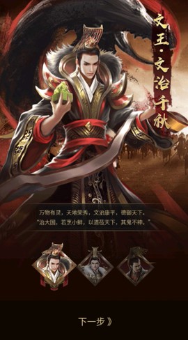 大秦帝国风云录[图1]