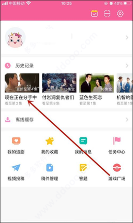 韩小圈(原韩剧tv)截图3