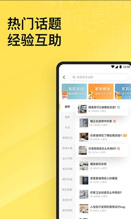 一兜糖截图2