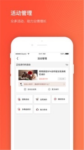 获客宝[图1]