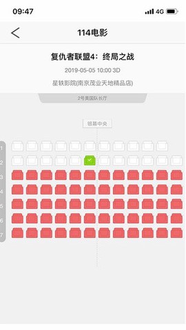 114电影免费版截图3