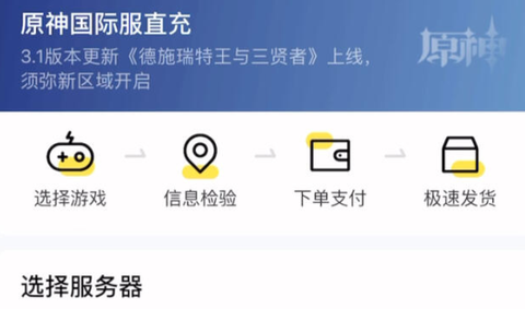 闪氪截图1