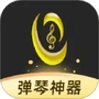 虫虫钢琴网免费版