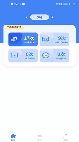 快医伙伴[图1]