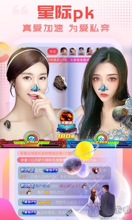 乐嗨直播[图2]