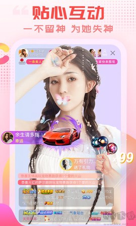 乐嗨直播[图3]