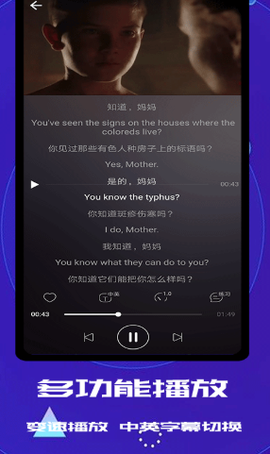 蓝猫英语截图3