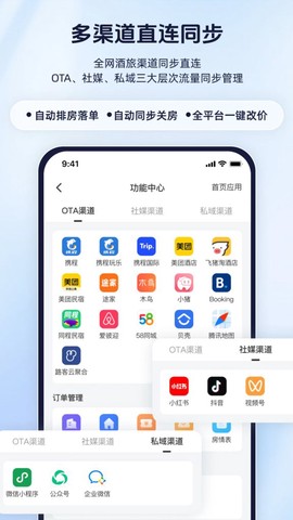 路客云截图1