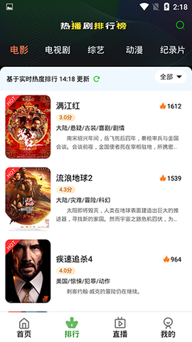 嘟嘟电影官方版截图2