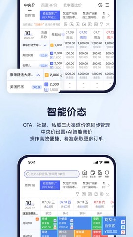 路客云截图2