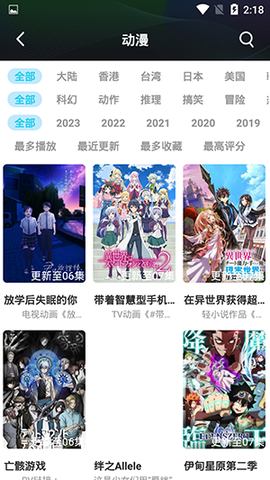 嘟嘟电影官方版截图3