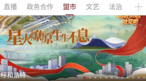 奔腾融媒[图1]