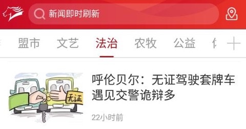 奔腾融媒[图2]