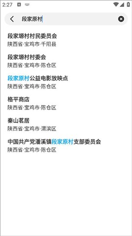 创奇天气[图2]
