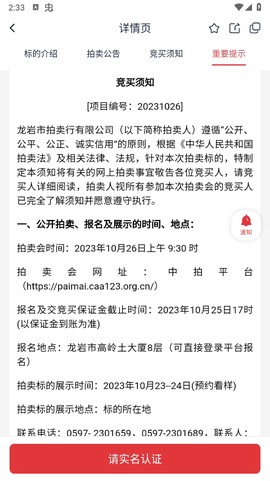 中拍平台[图4]