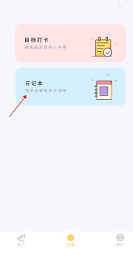 icity官网版[图3]