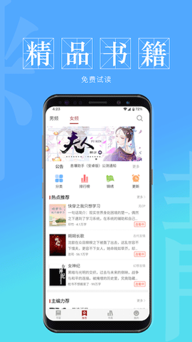 息壤阅读截图1