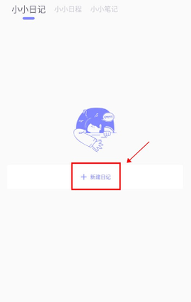 icity官网版[图4]