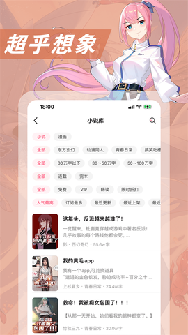 次元姬小说[图2]