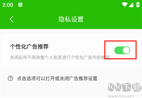 语音导出助理[图4]
