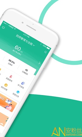 执业药师全题库[图1]