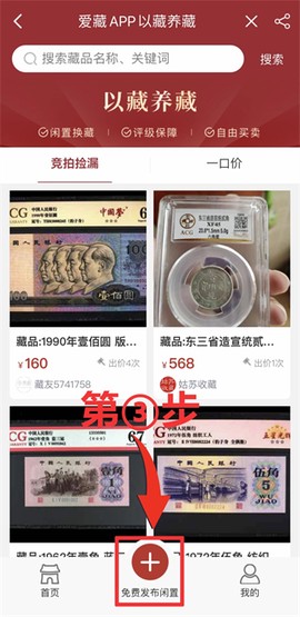 爱藏网[图2]