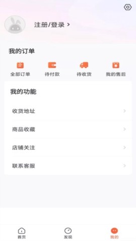 赞友商城[图5]