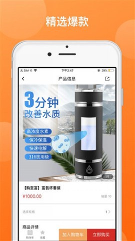 赞友商城截图1