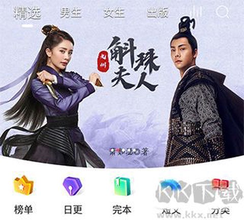 阅扑小说[图1]