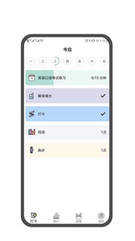 翻页番茄时钟[图1]