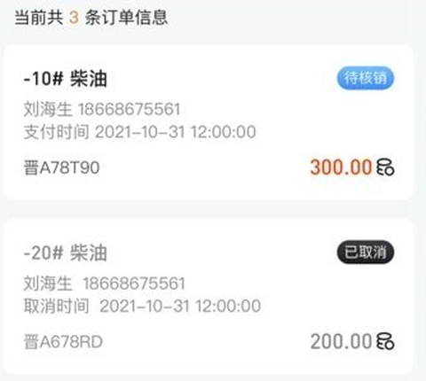 世德物流商户[图1]
